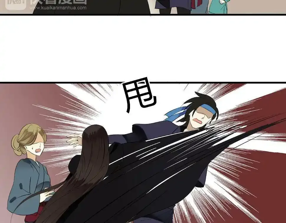 第10话 泷的愤怒 第16页