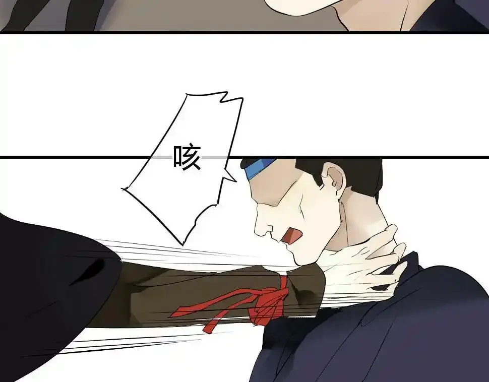 第10话 泷的愤怒 第20页