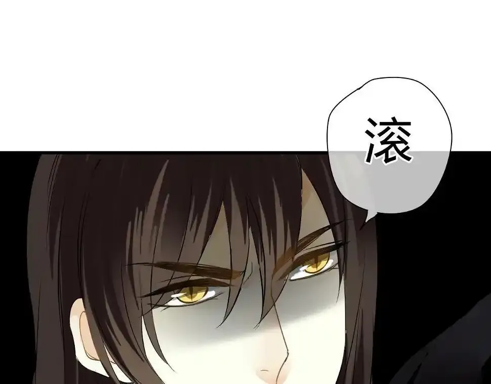 第10话 泷的愤怒 第23页