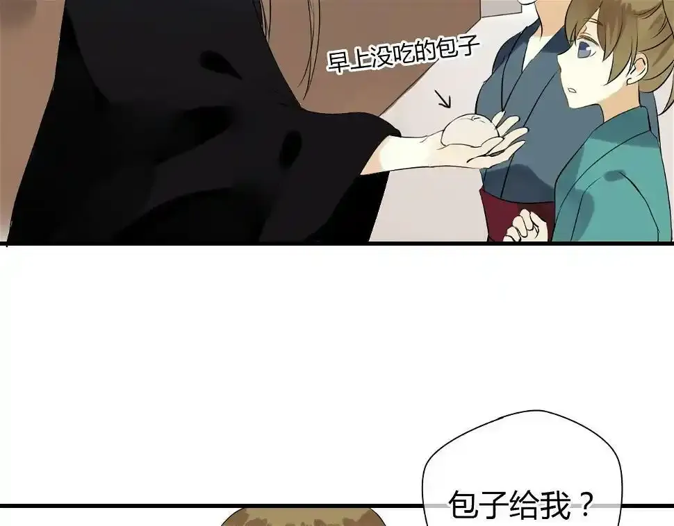 第10话 泷的愤怒 第29页