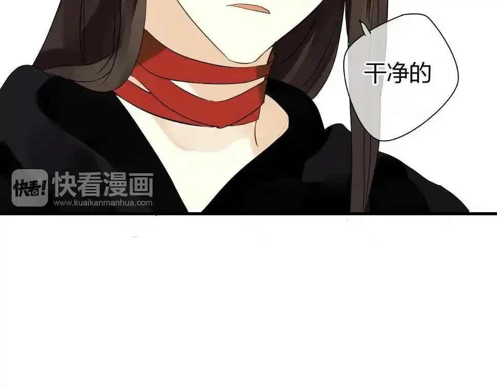 第10话 泷的愤怒 第32页