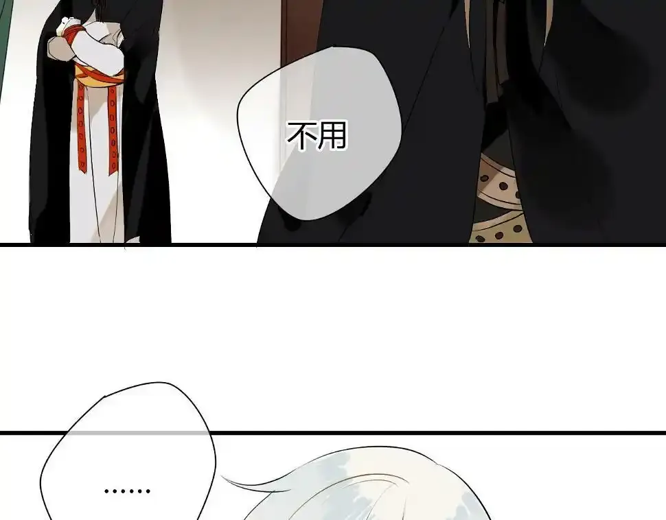 第10话 泷的愤怒 第34页