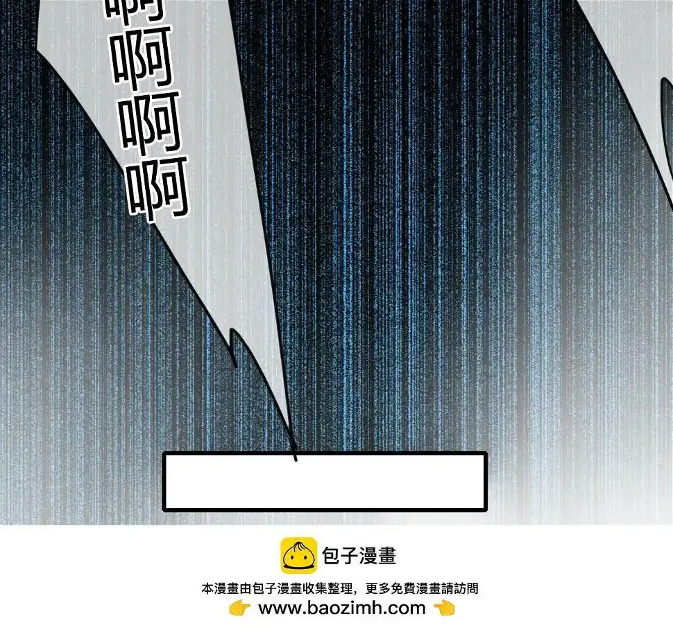 第10话 泷的愤怒 第50页
