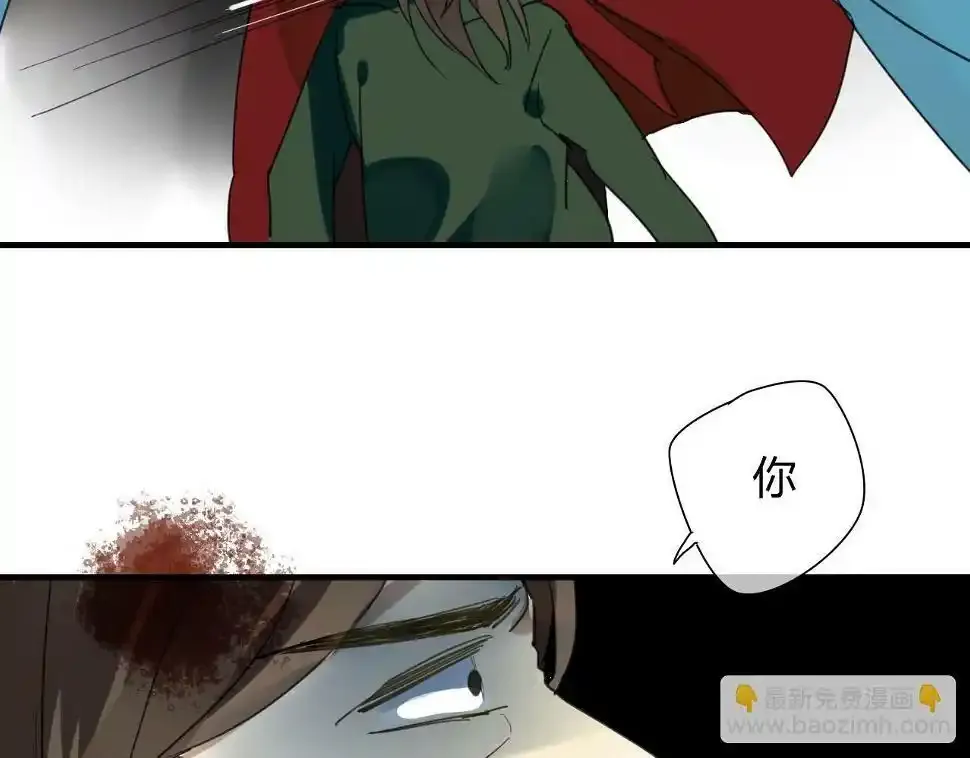 第10话 泷的愤怒 第55页