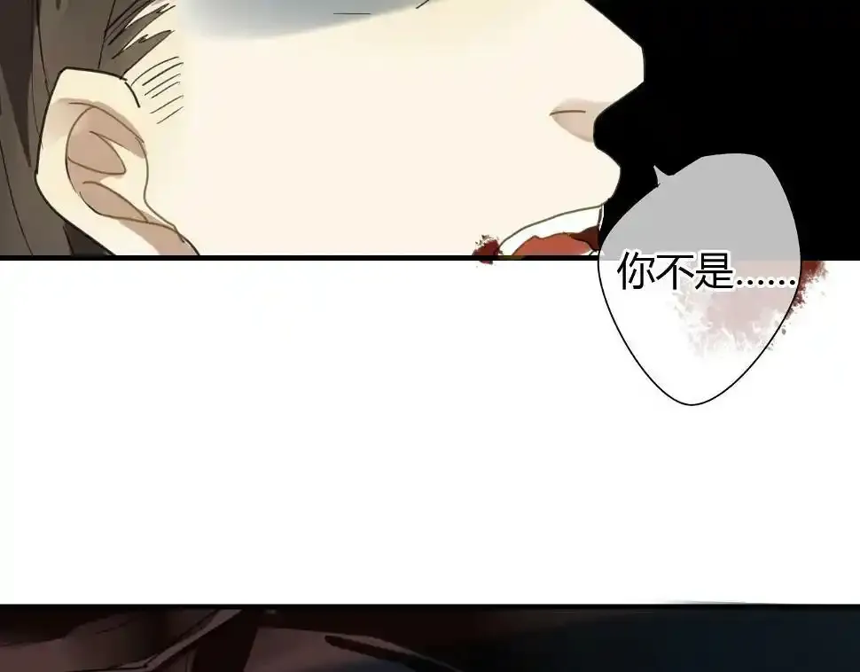 第10话 泷的愤怒 第56页