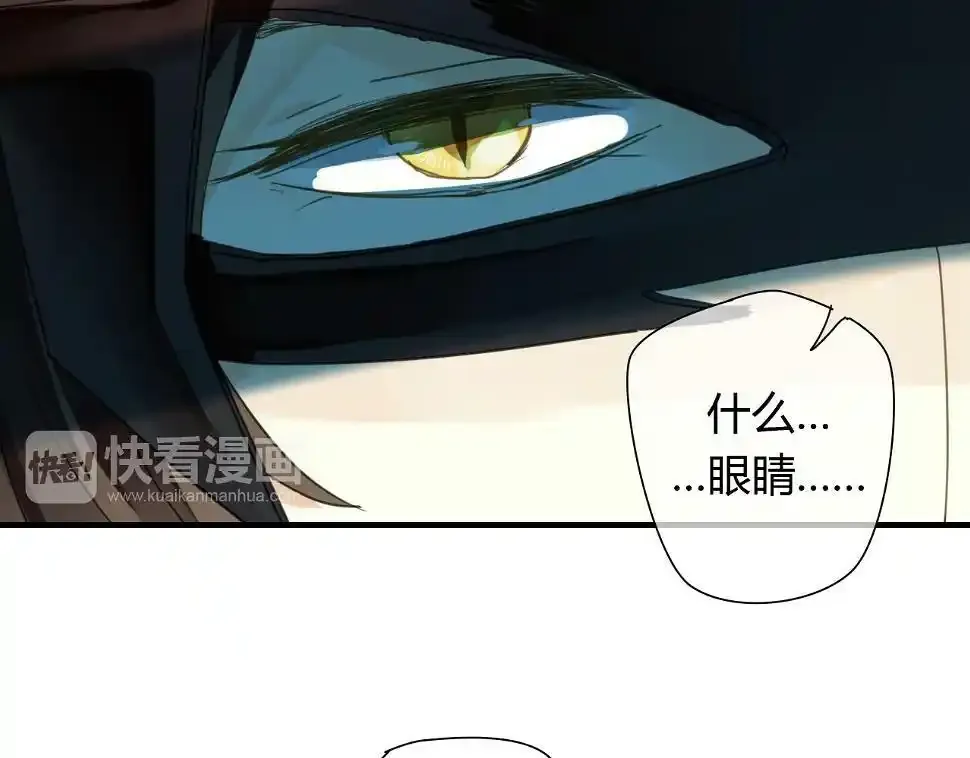 第10话 泷的愤怒 第57页