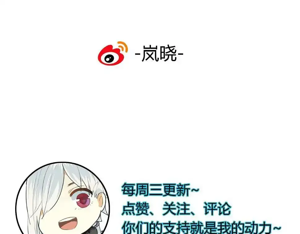 第10话 泷的愤怒 第70页