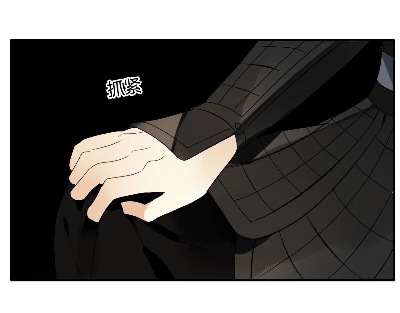 第31话 一心同命 第13页