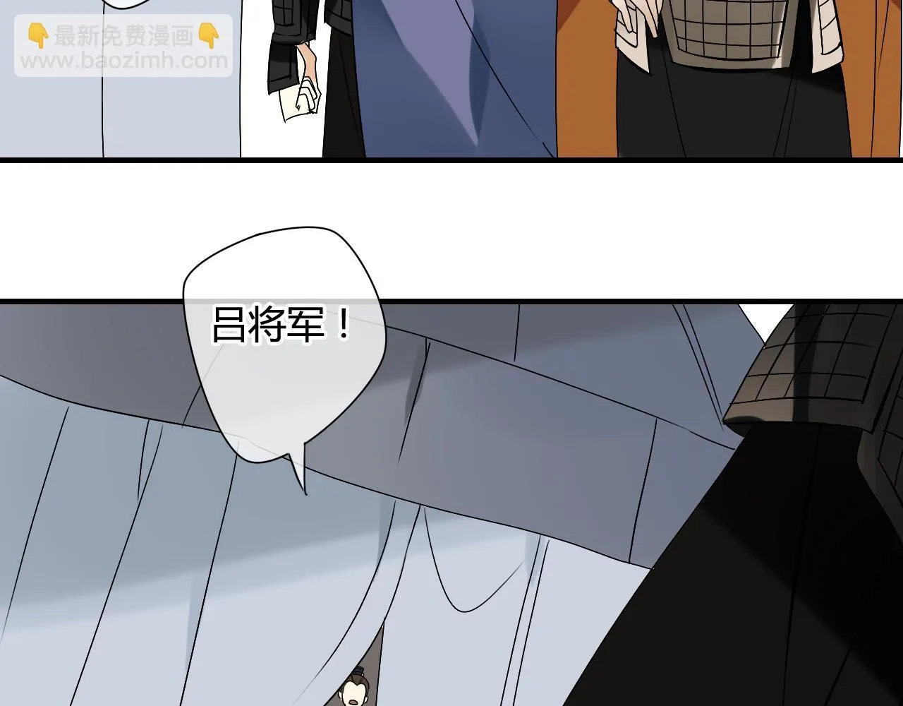 第31话 一心同命 第15页