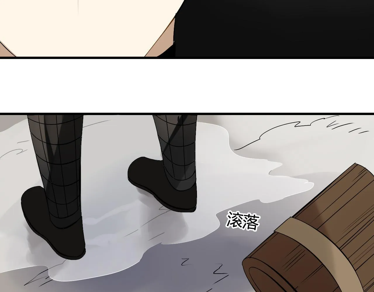 第31话 一心同命 第20页