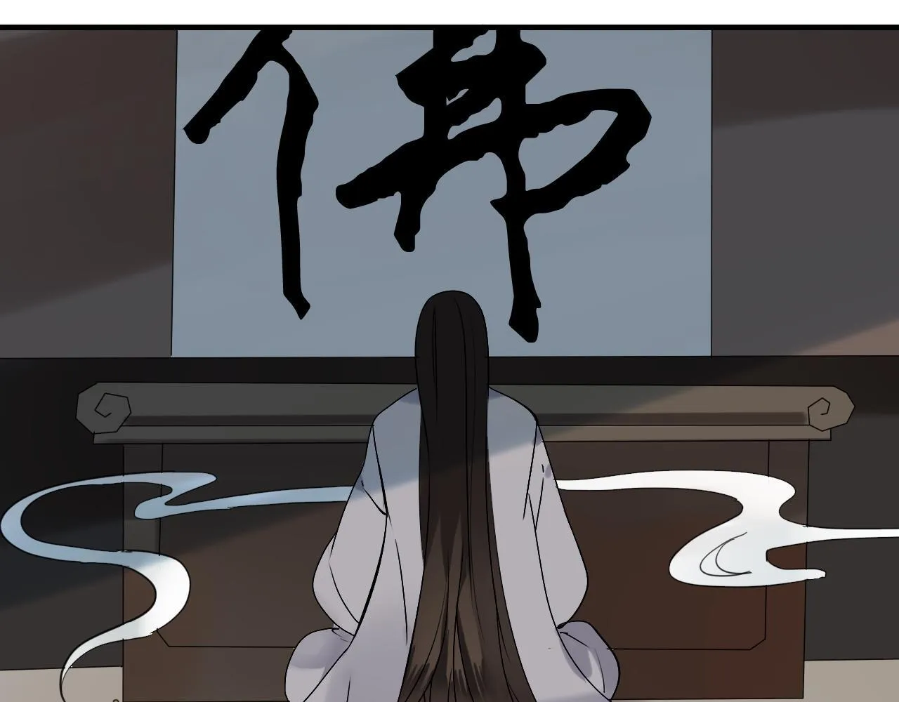 第31话 一心同命 第28页