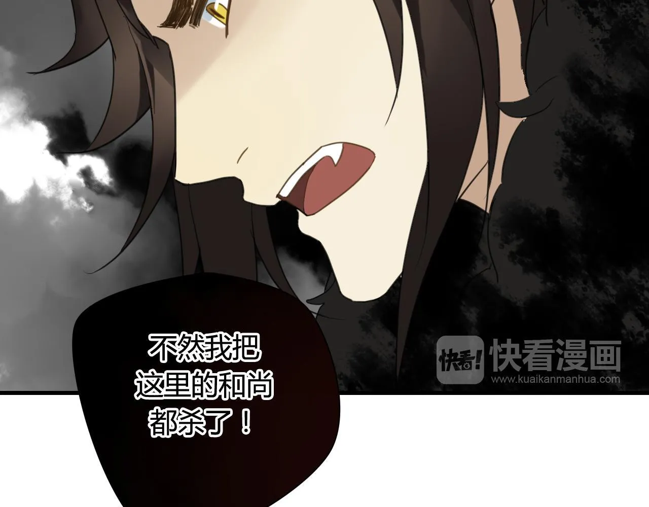 第31话 一心同命 第36页