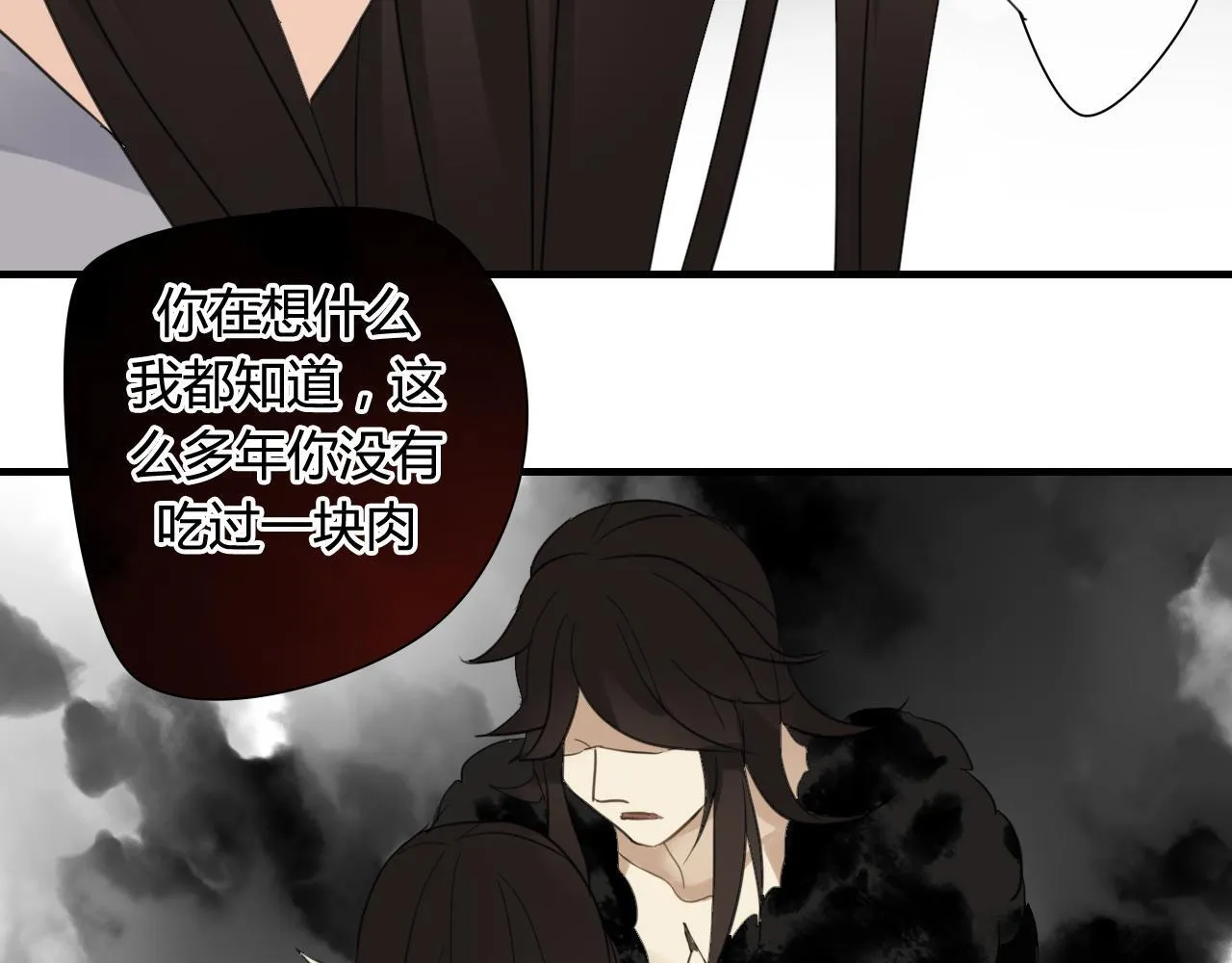 第31话 一心同命 第40页