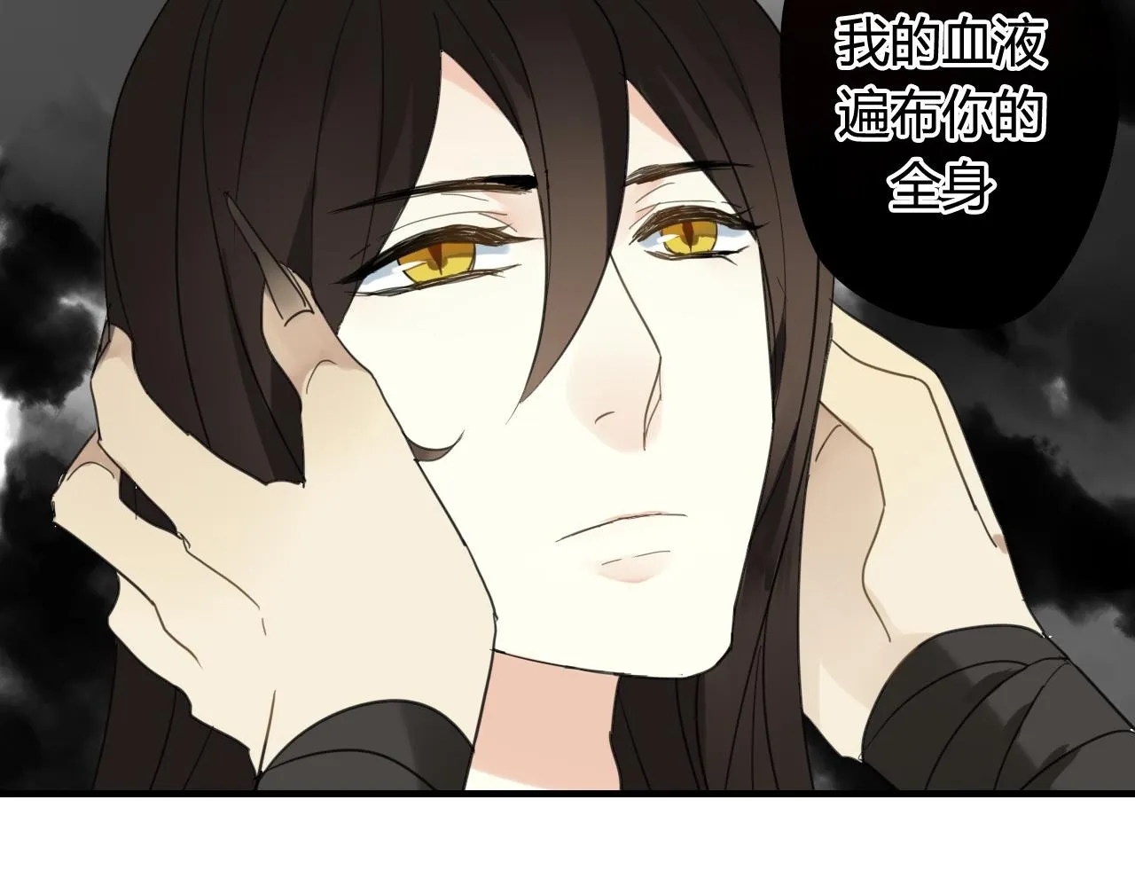 第31话 一心同命 第42页