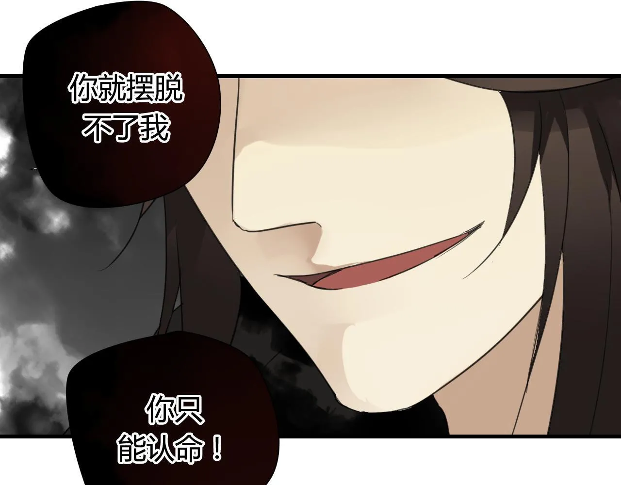 第31话 一心同命 第44页