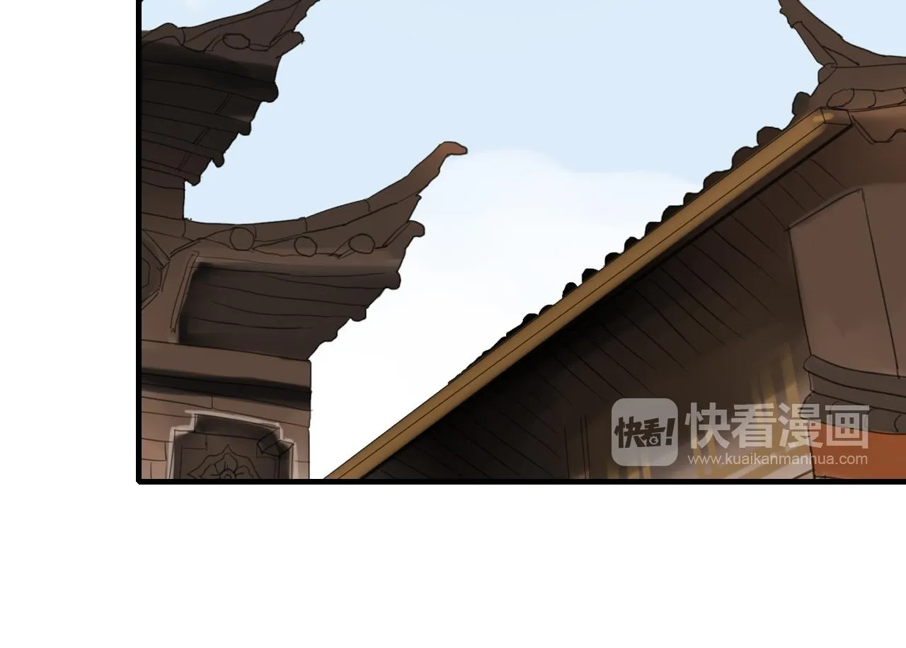 第31话 一心同命 第50页