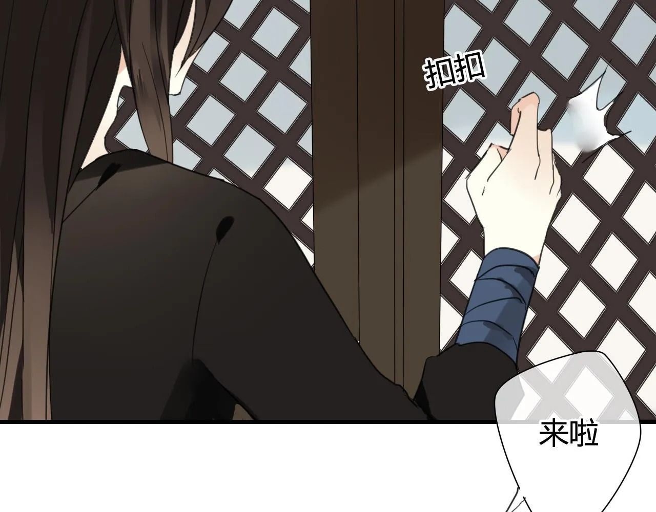 第31话 一心同命 第51页