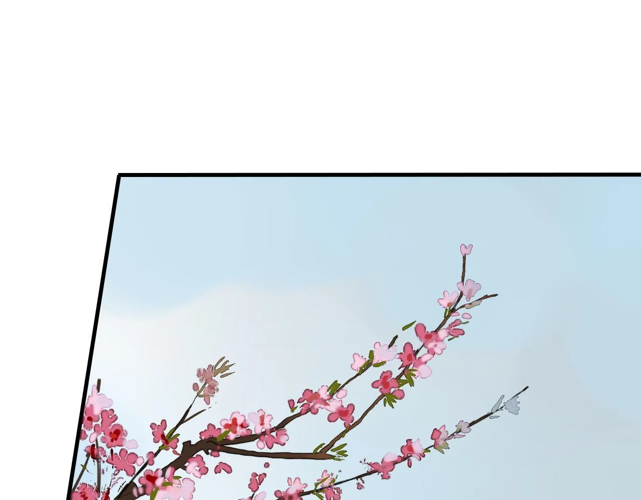 第34话 讨媳妇 第23页
