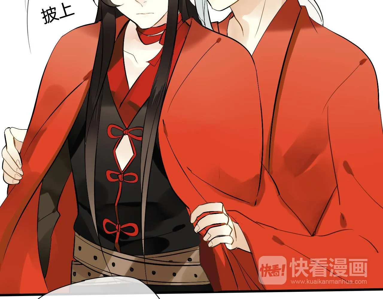 第34话 讨媳妇 第31页