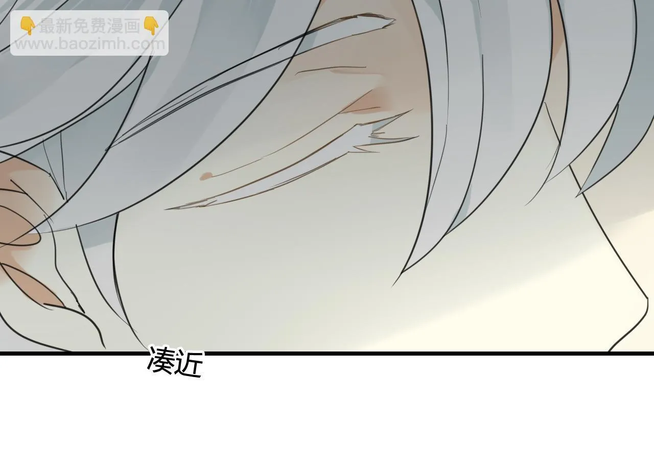第34话 讨媳妇 第50页