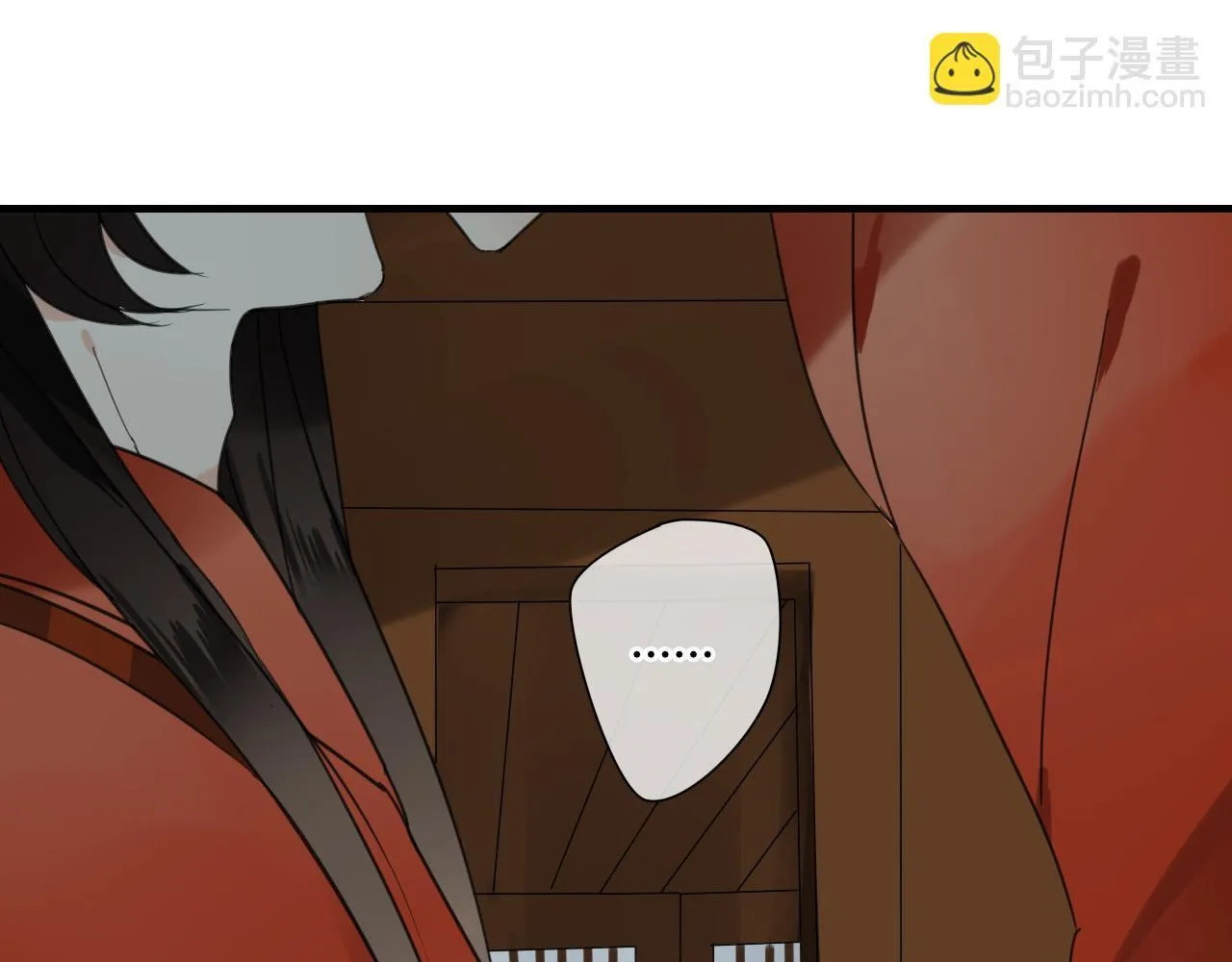 第34话 讨媳妇 第52页