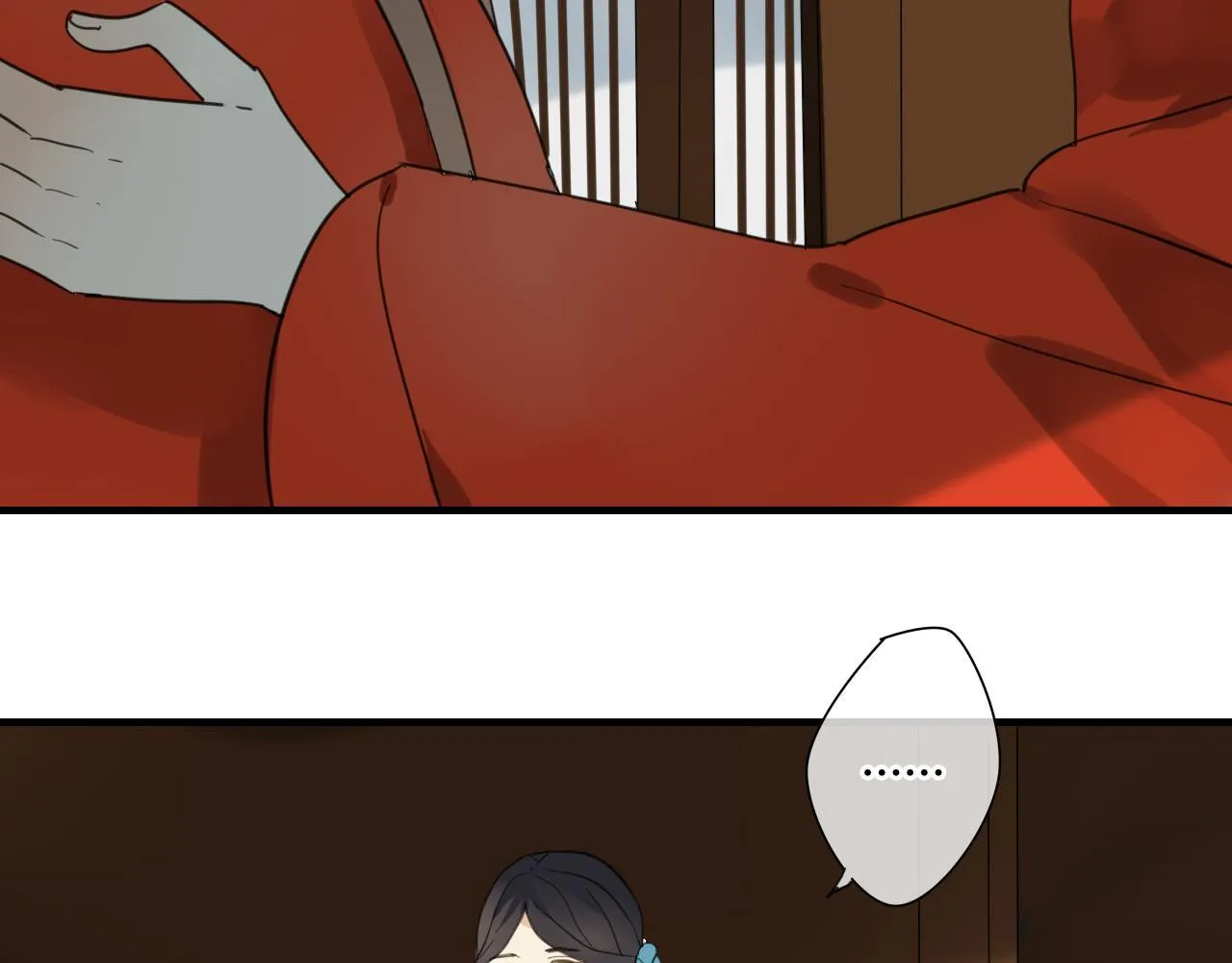 第34话 讨媳妇 第53页