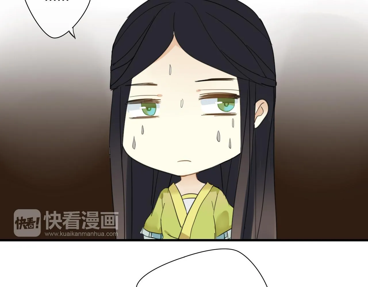 第34话 讨媳妇 第55页