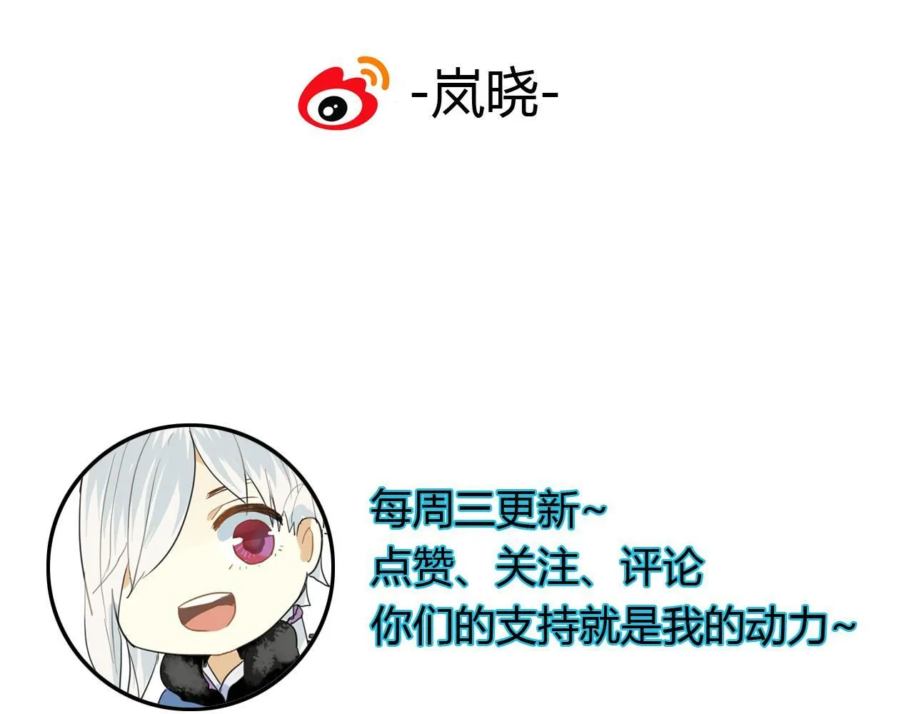 第34话 讨媳妇 第60页