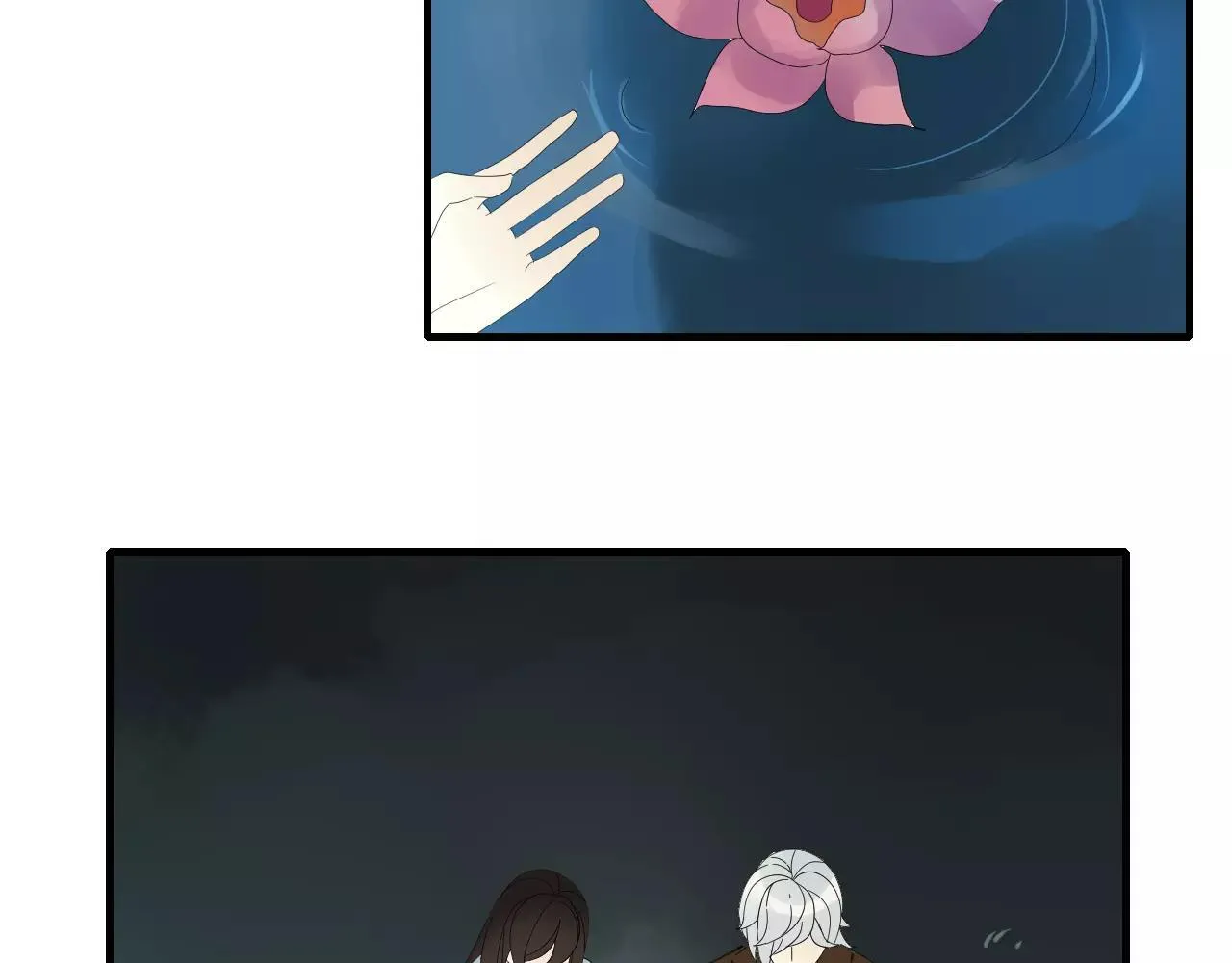 第64话 亲吻 第5页