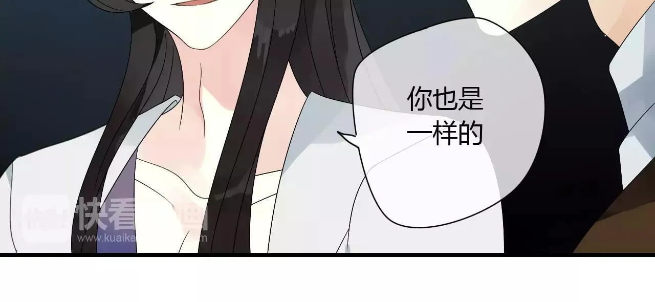 第64话 亲吻 第22页