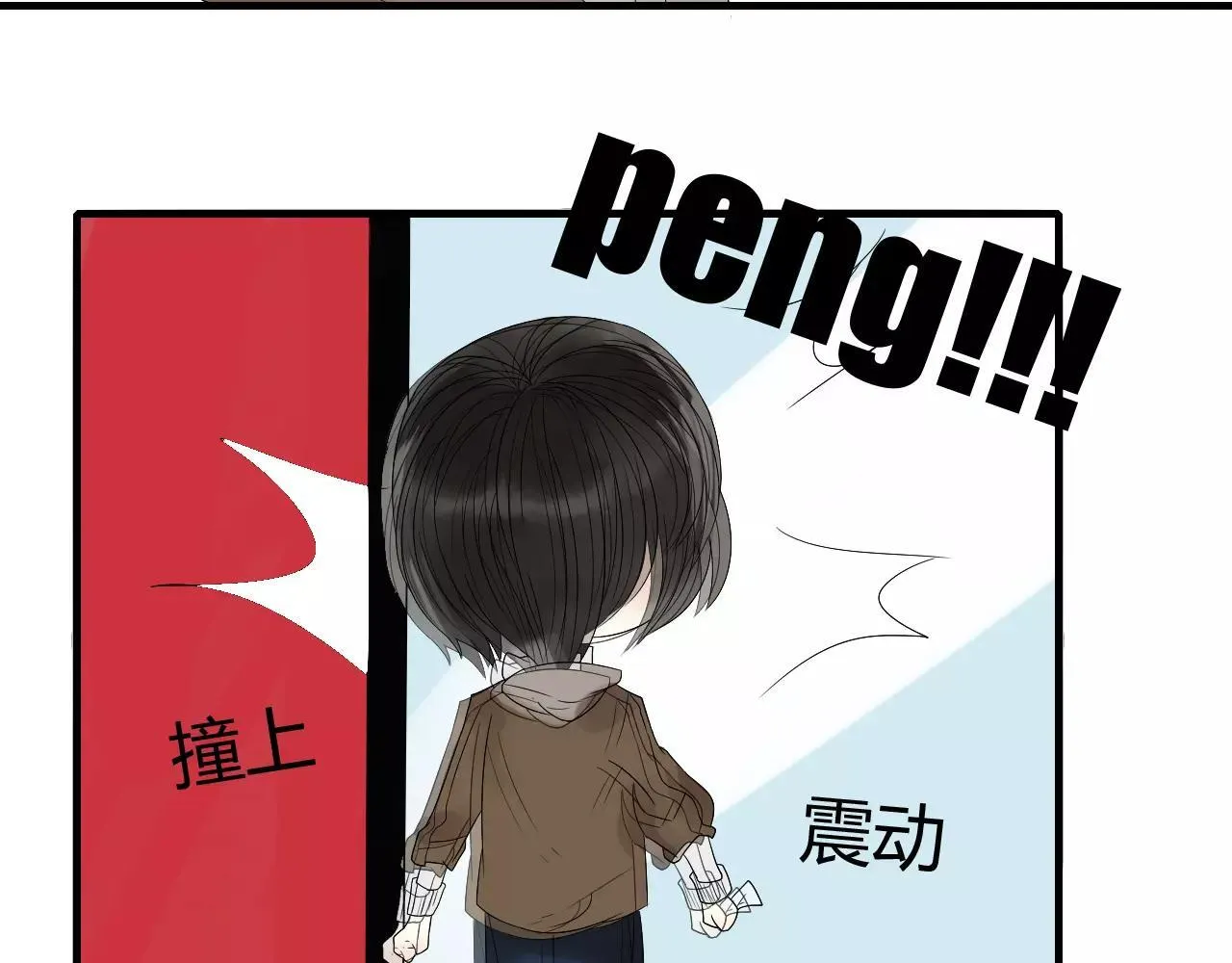 番外 圣诞节 第11页