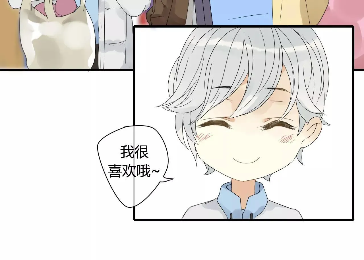 番外 圣诞节 第22页
