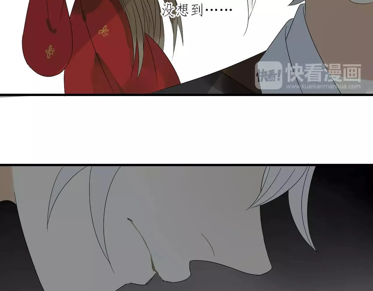 第68话 梦里人 第10页