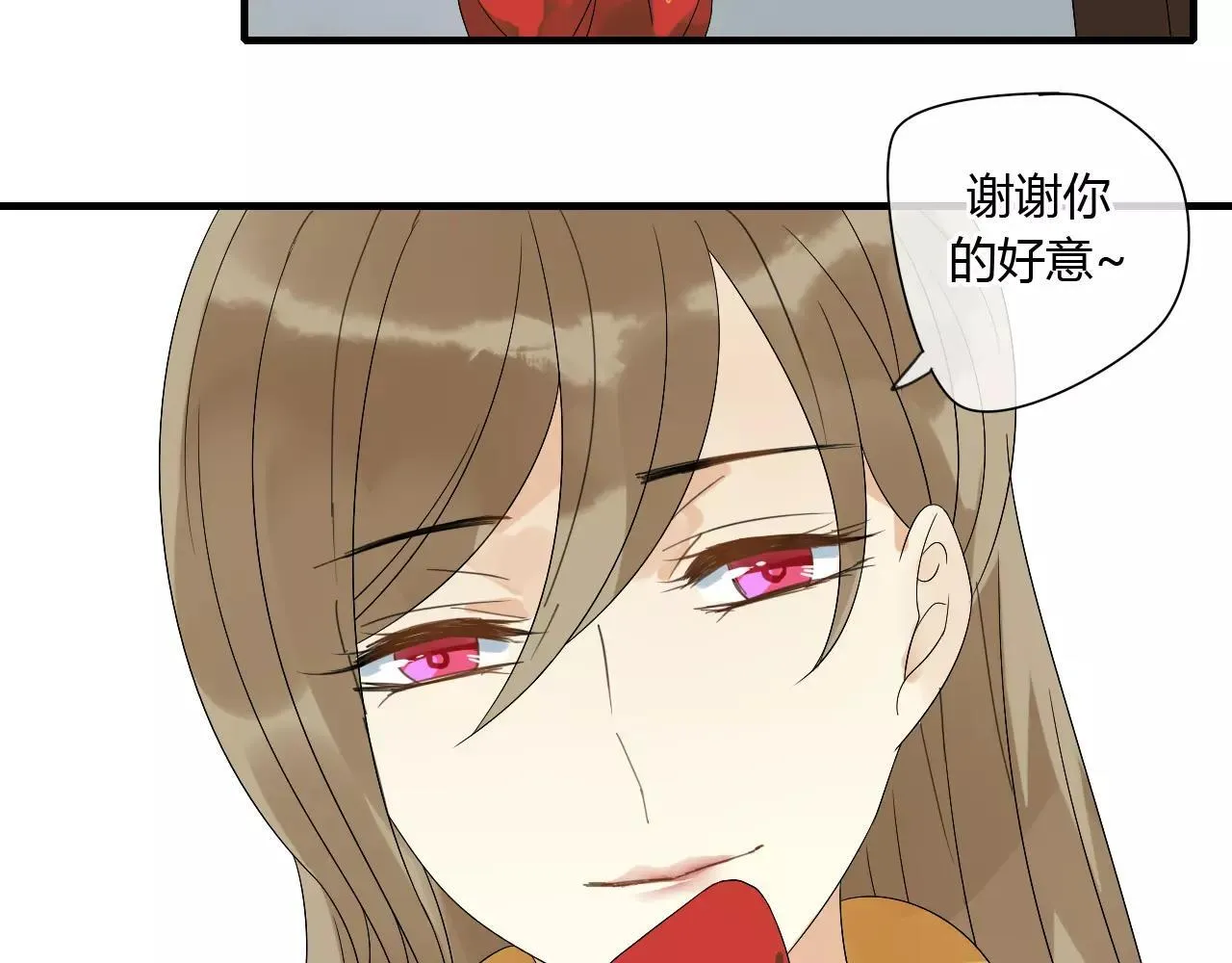 第68话 梦里人 第20页