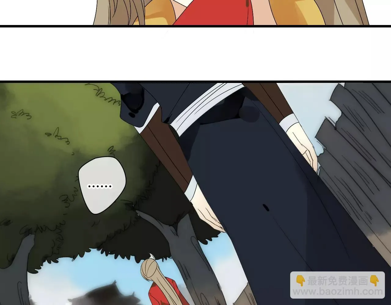 第68话 梦里人 第21页
