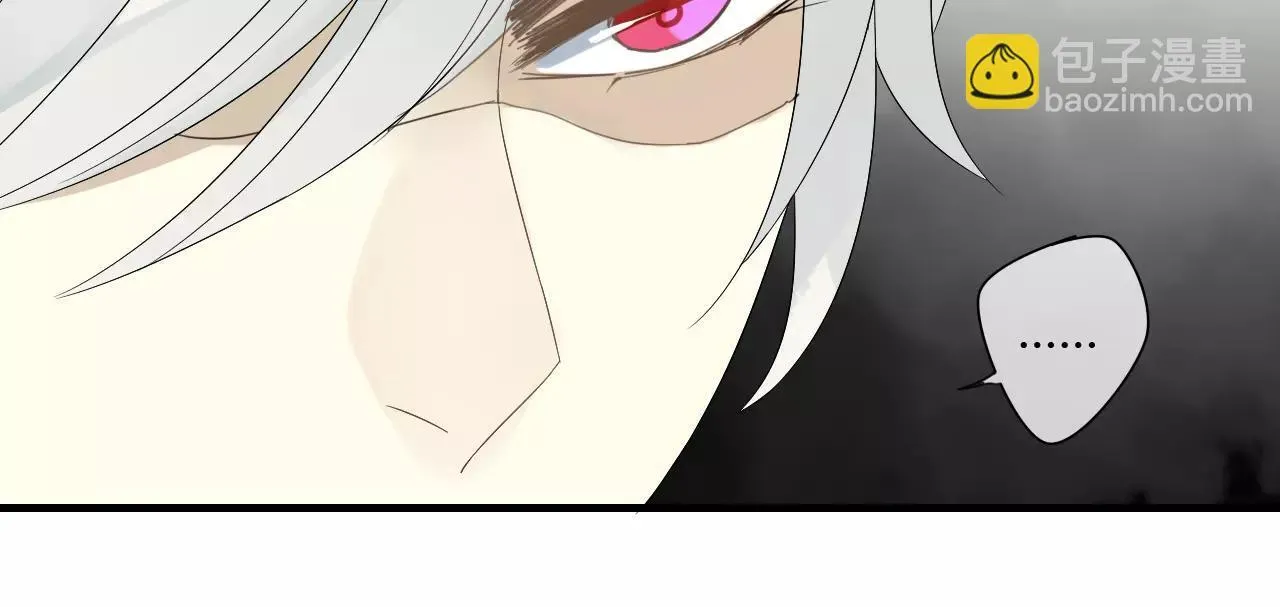 第68话 梦里人 第32页