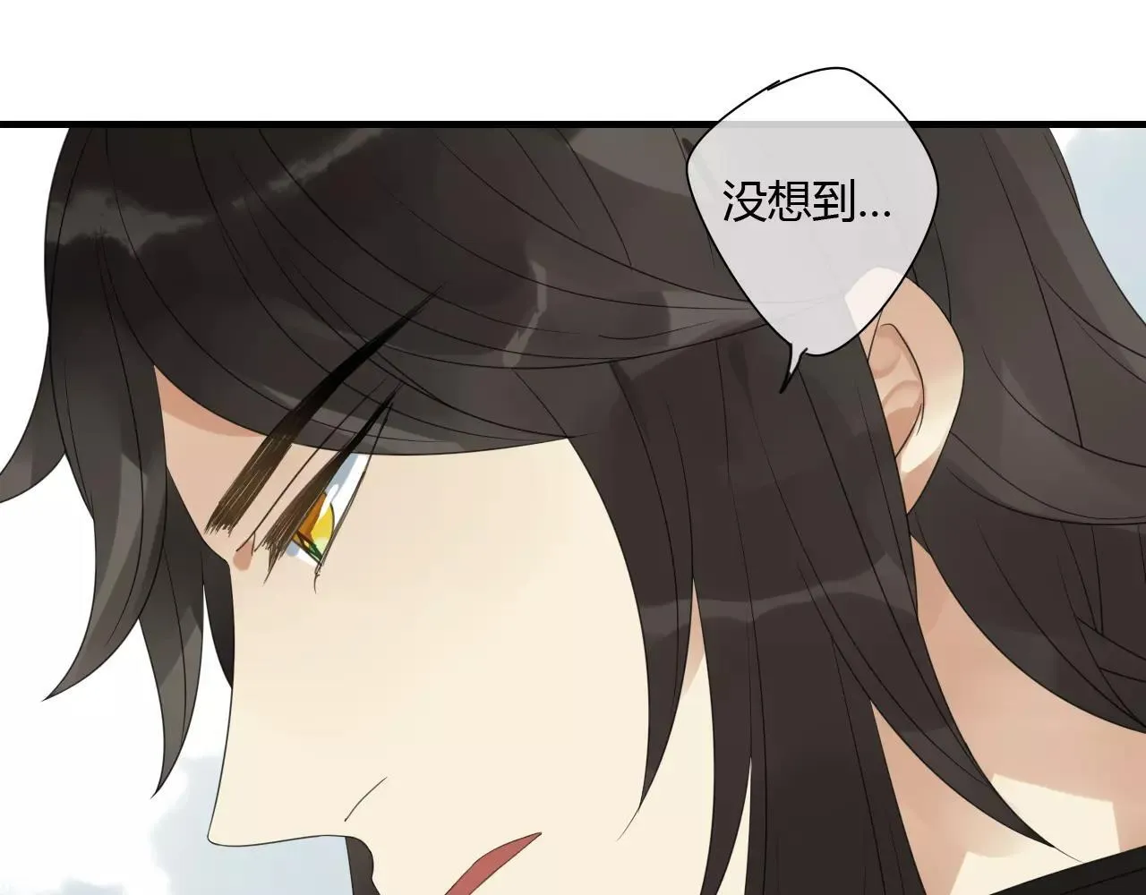 睚眦篇第1话 与你相遇 第32页