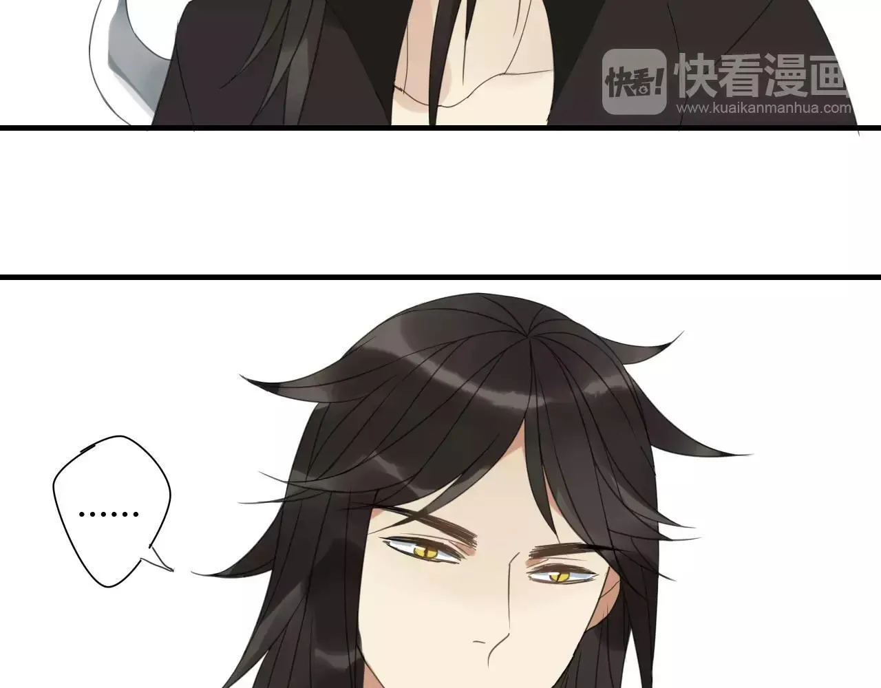 睚眦篇第1话 与你相遇 第62页