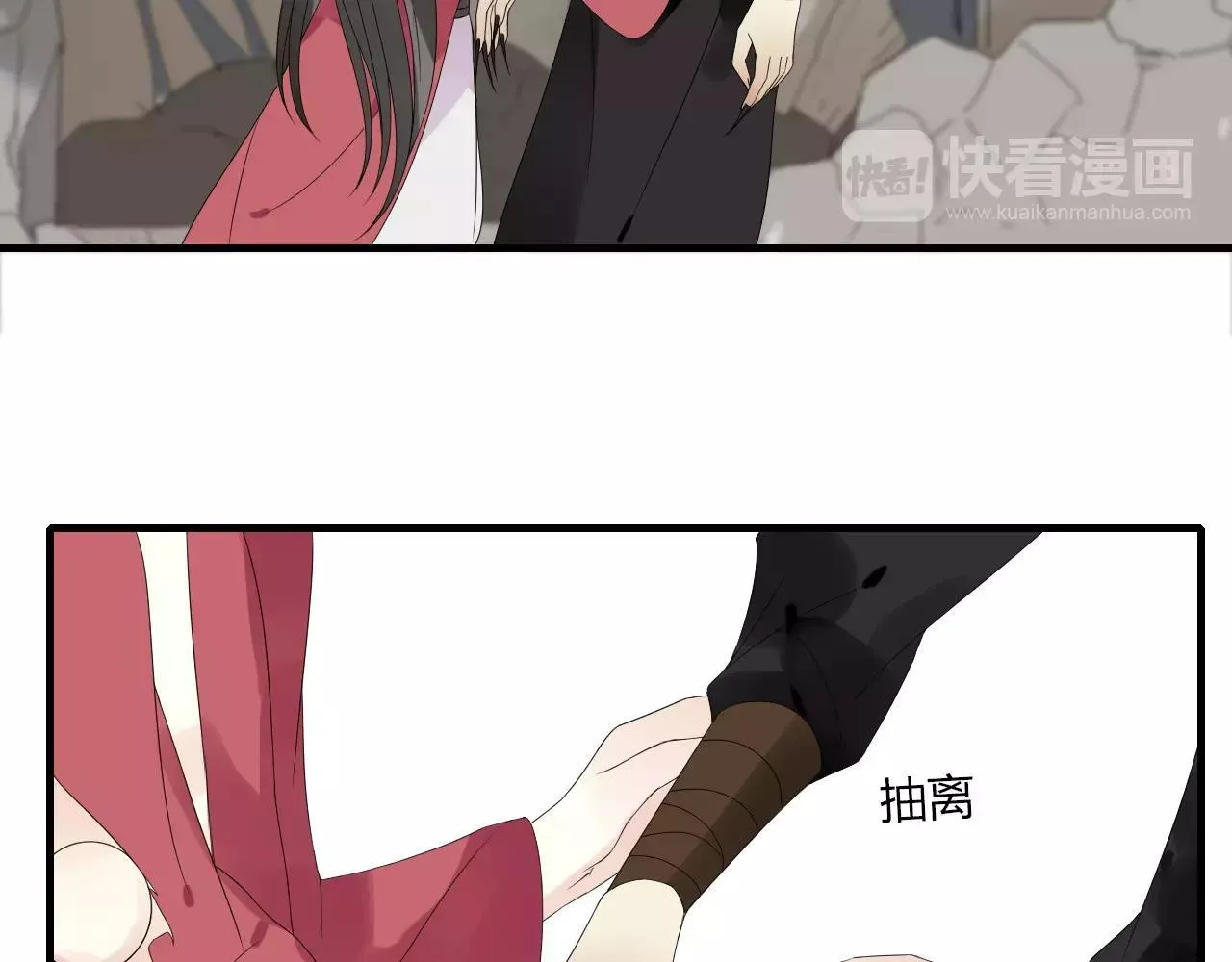 第5话 人偶的灵魂 第6页