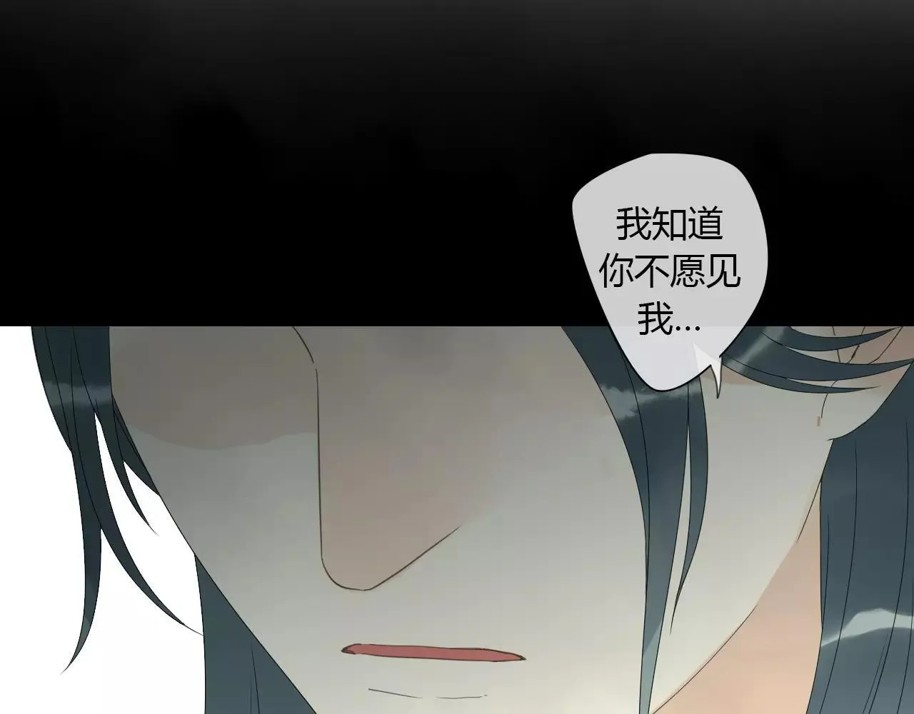第5话 人偶的灵魂 第27页