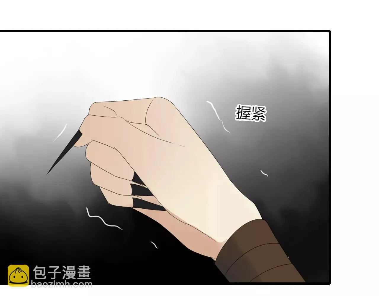 第5话 人偶的灵魂 第33页