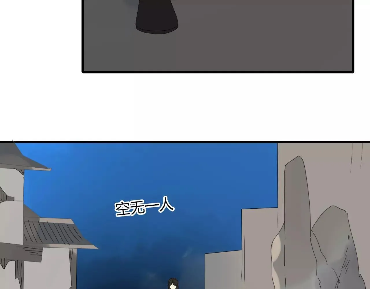 第5话 人偶的灵魂 第35页