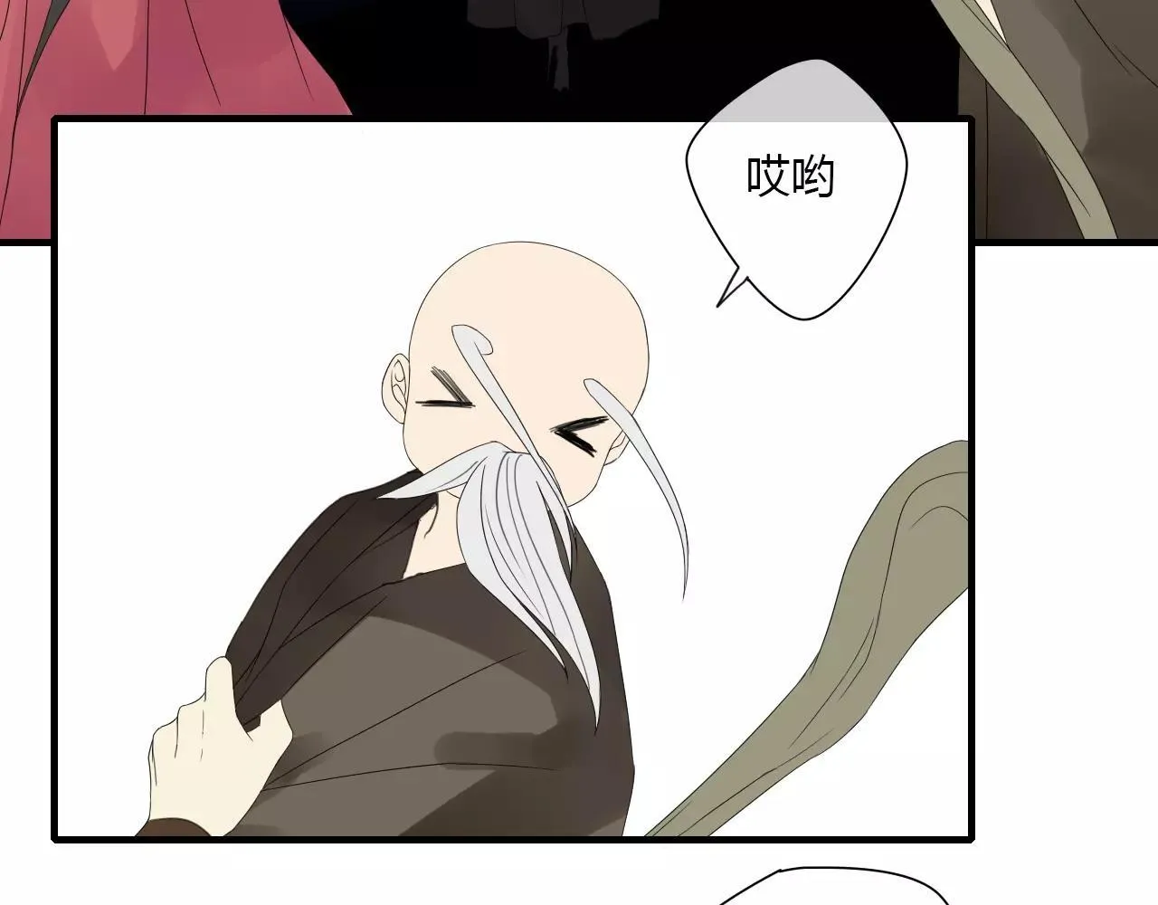 第5话 人偶的灵魂 第40页