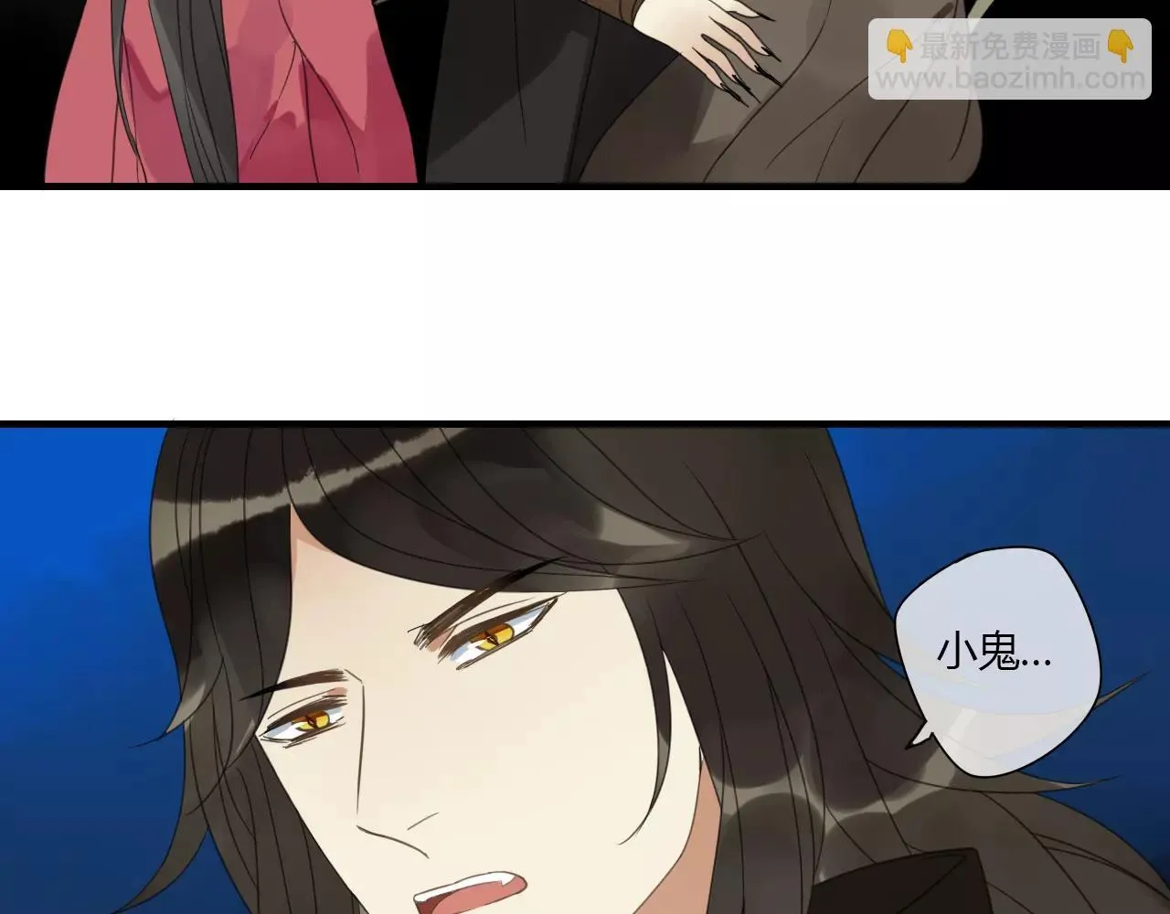 第5话 人偶的灵魂 第45页