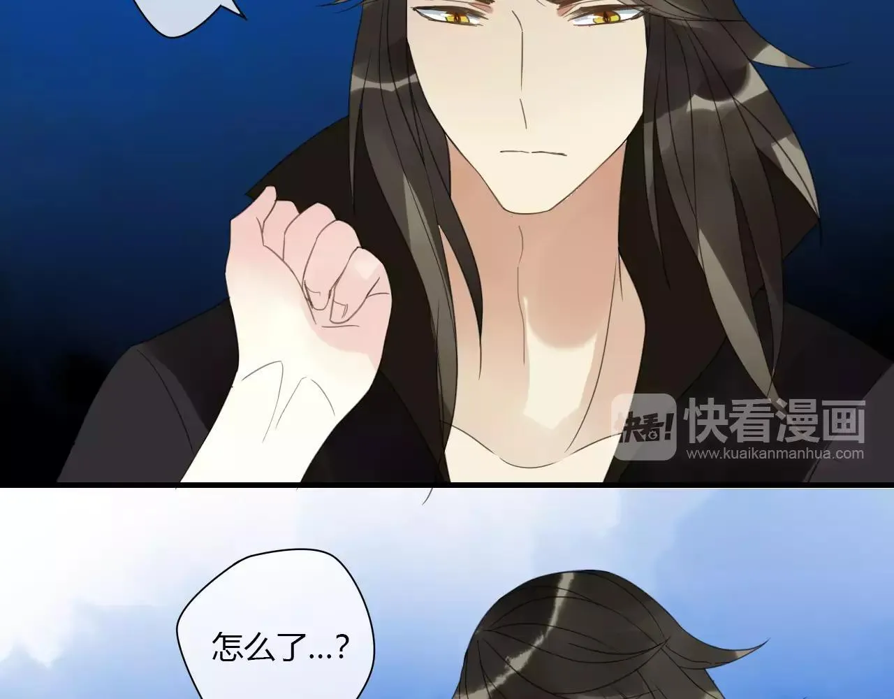 第5话 人偶的灵魂 第47页
