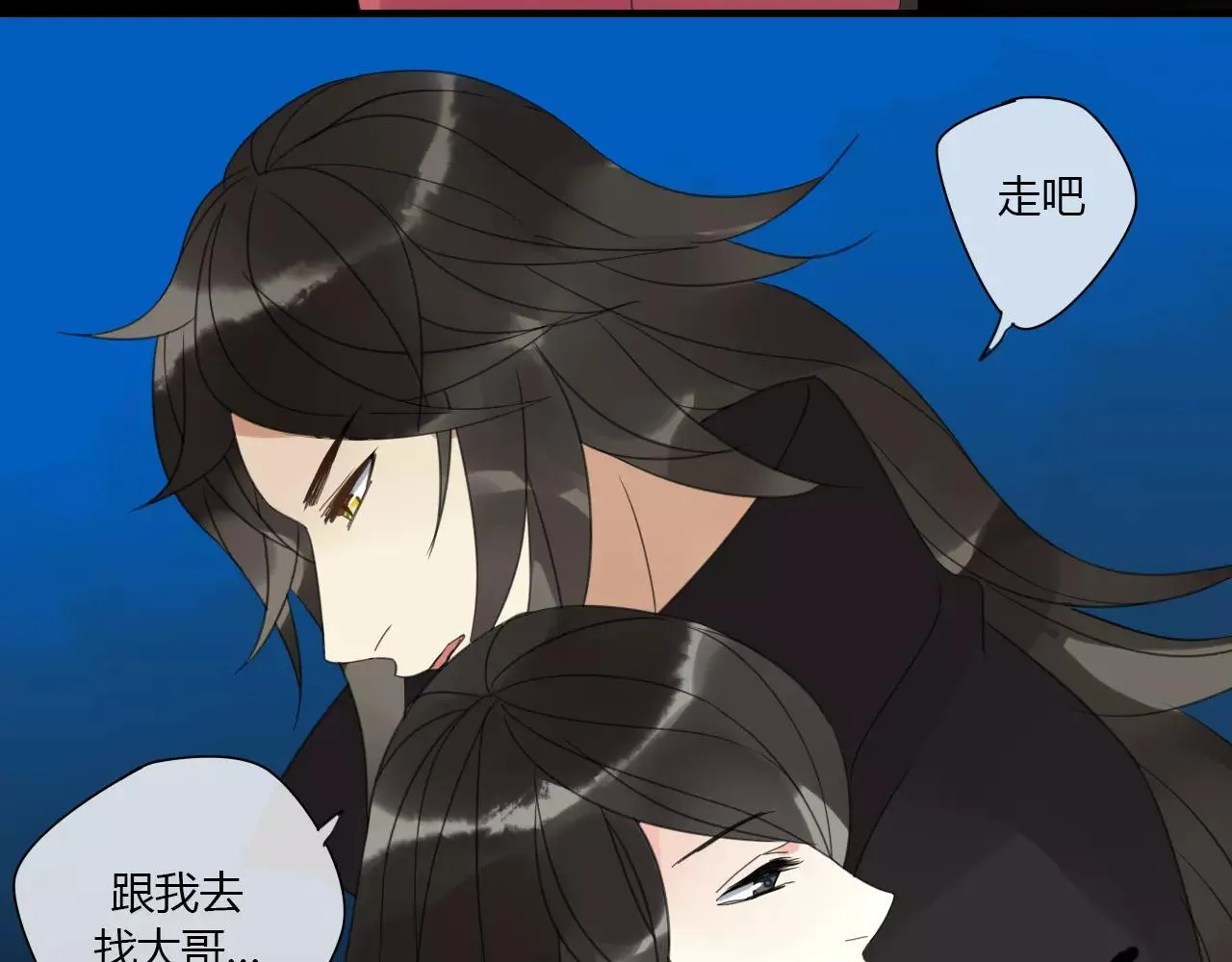 第5话 人偶的灵魂 第57页