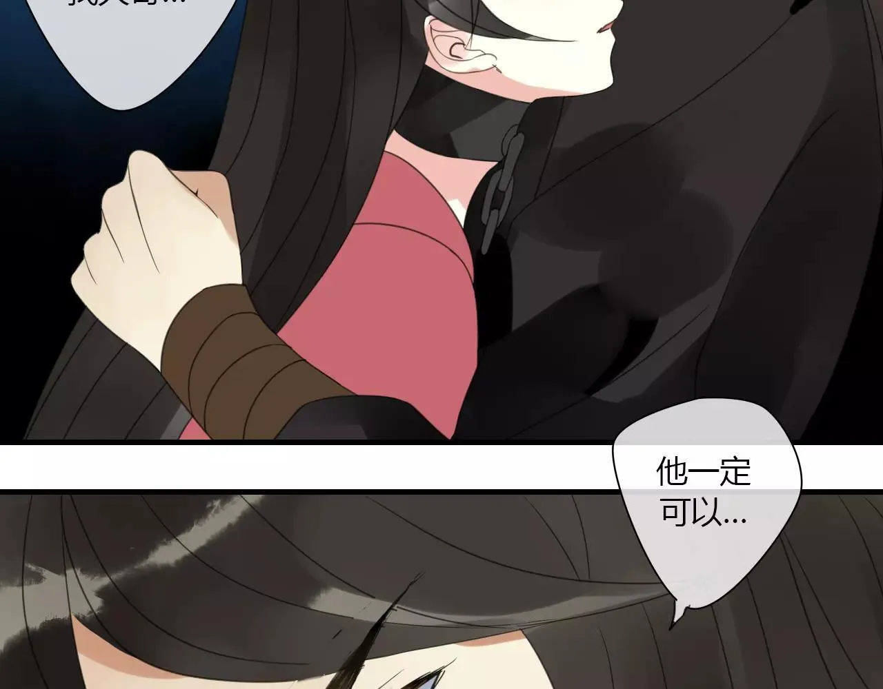 第5话 人偶的灵魂 第58页