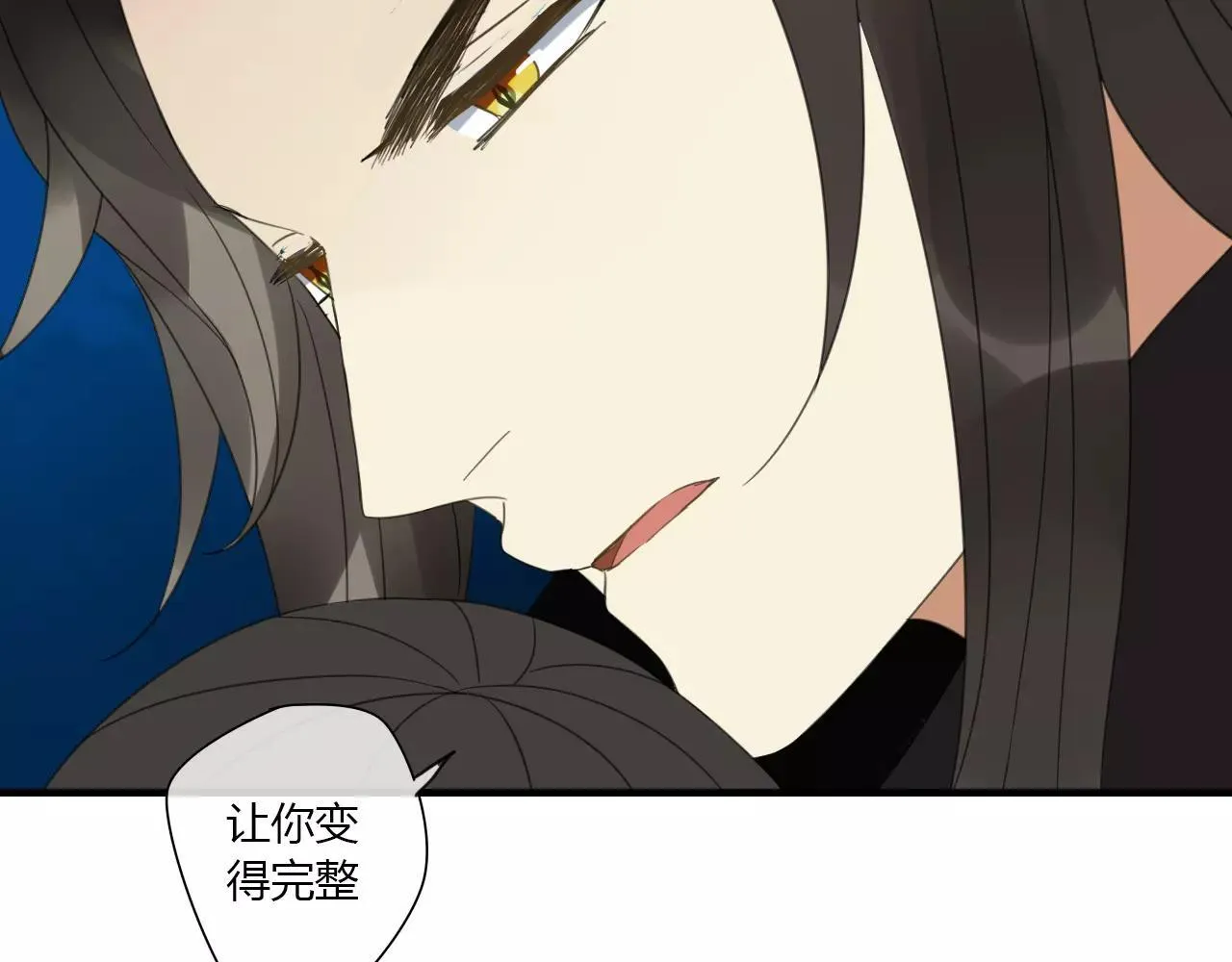 第5话 人偶的灵魂 第59页