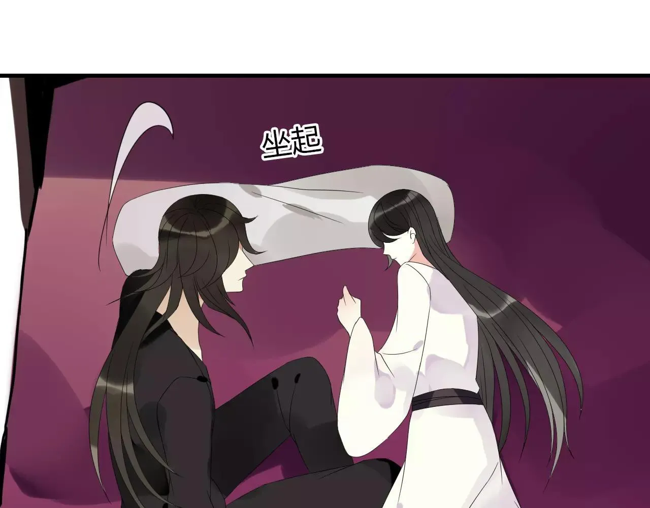 第7话 实验的代价 第10页