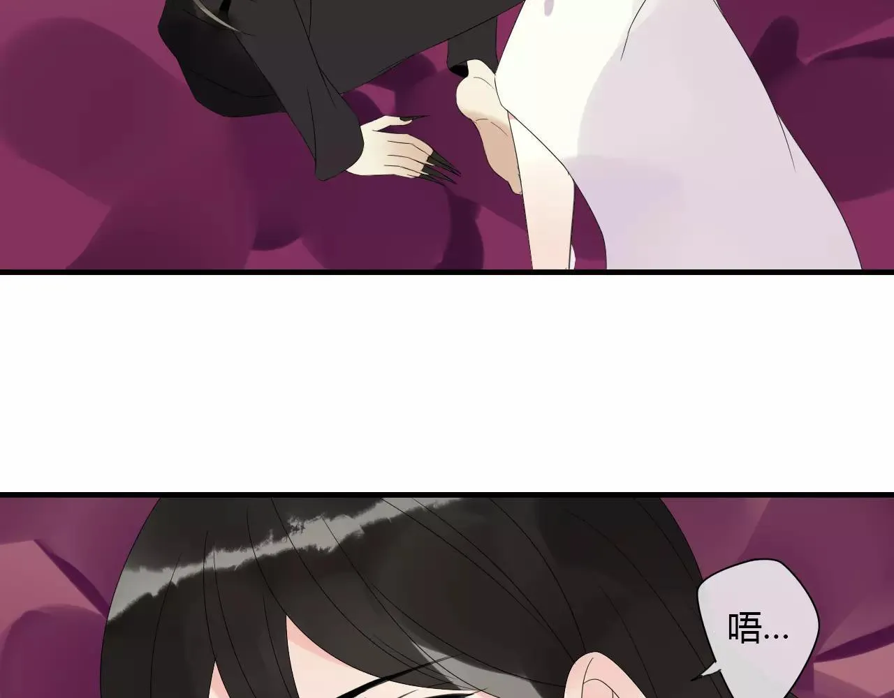 第7话 实验的代价 第11页